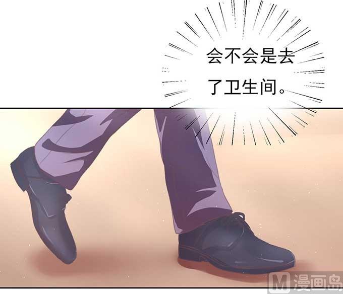 第46话 留下来陪我-第46话