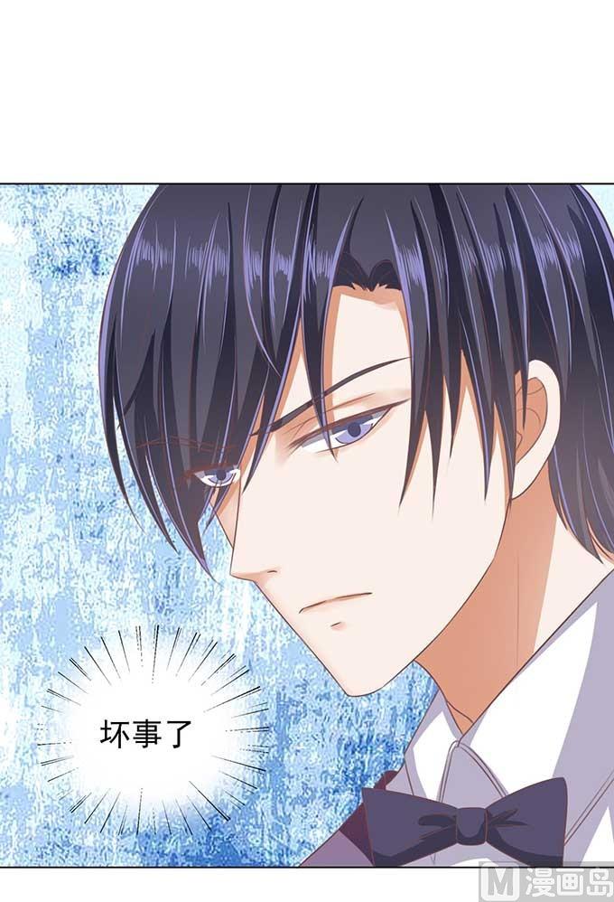 第46话 留下来陪我-第46话