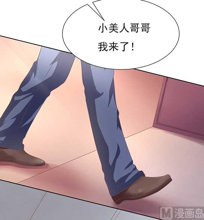 第46话 留下来陪我-第46话