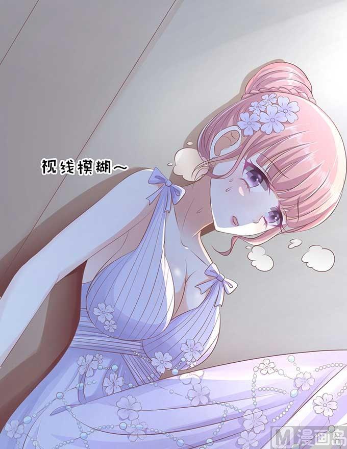 第46话 留下来陪我-第46话