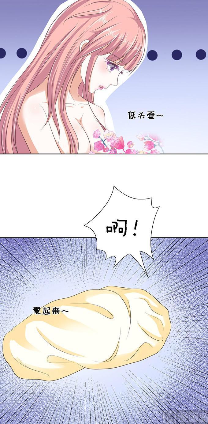 第48话 留下来陪我 3-第48话