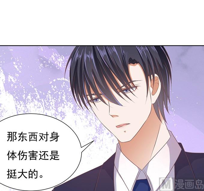 第48话 留下来陪我 3-第48话