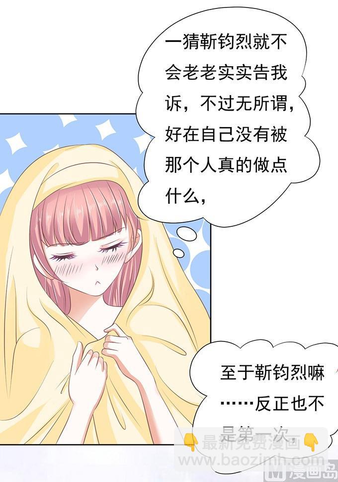 第48话 留下来陪我 3-第48话
