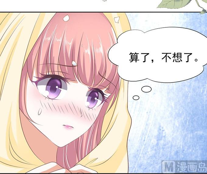第48话 留下来陪我 3-第48话