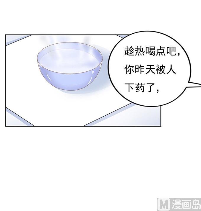 第48话 留下来陪我 3-第48话