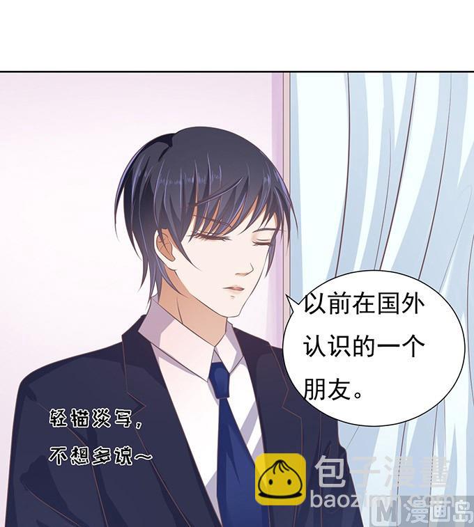 第48话 留下来陪我 3-第48话