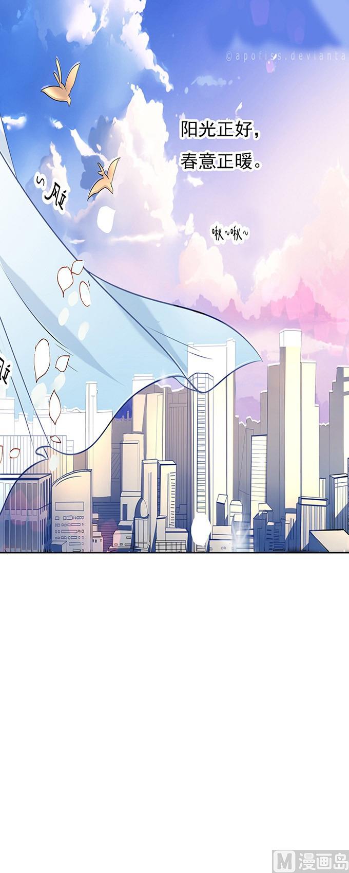 第48话 留下来陪我 3-第48话