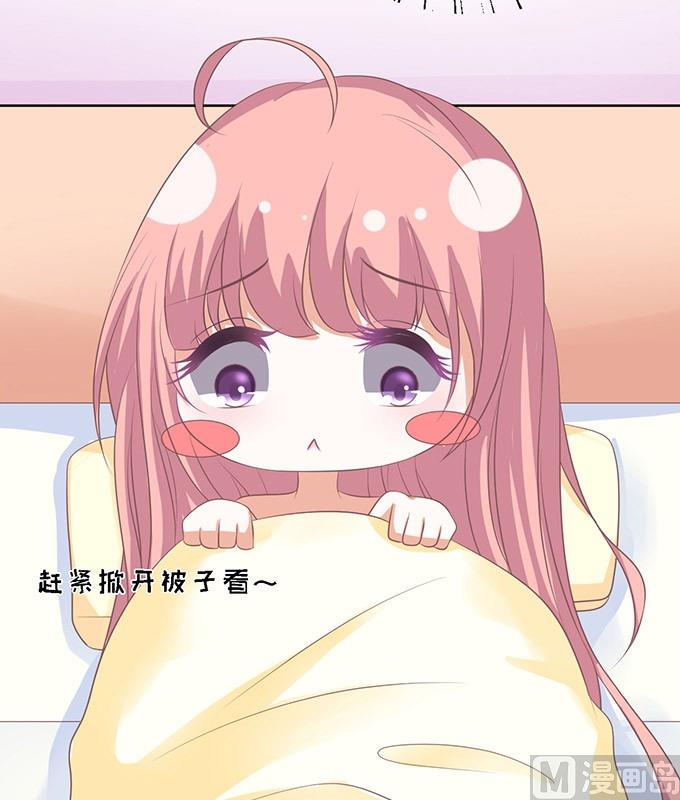 第48话 留下来陪我 3-第48话