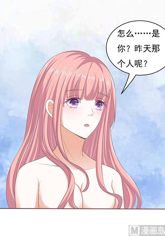 第48话 留下来陪我 3-第48话