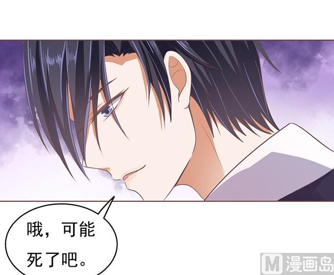 第48话 留下来陪我 3-第48话