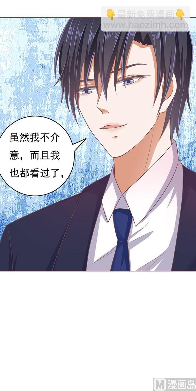 第48话 留下来陪我 3-第48话