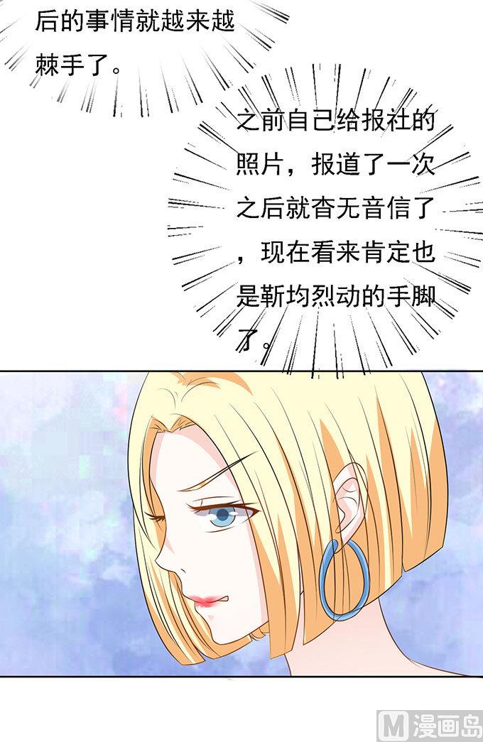 第50话 势不两立 2-第50话