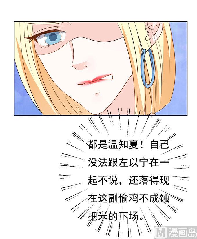第50话 势不两立 2-第50话