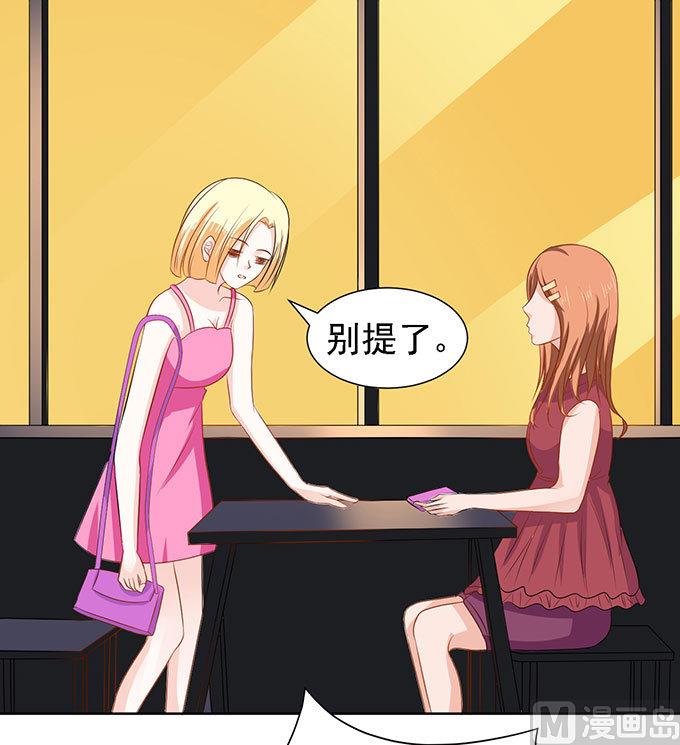 第50话 势不两立 2-第50话