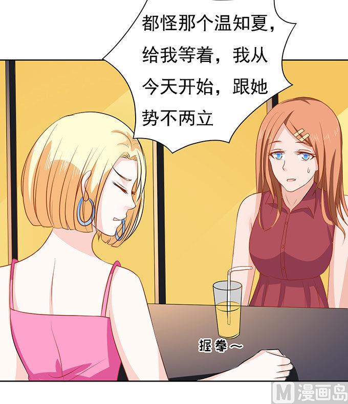 第50话 势不两立 2-第50话