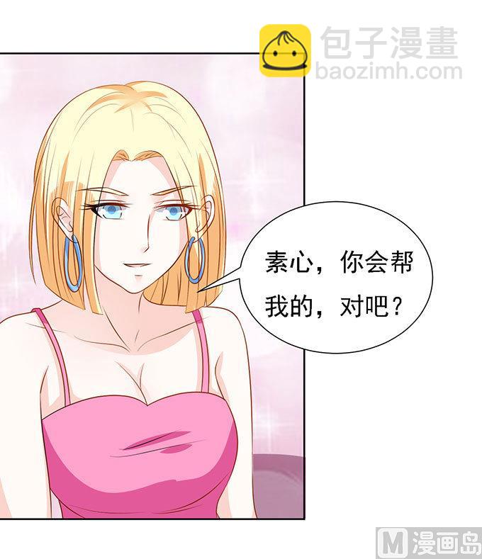 第50话 势不两立 2-第50话