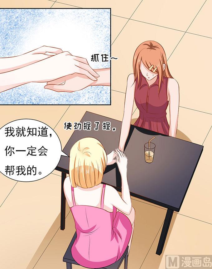 第50话 势不两立 2-第50话