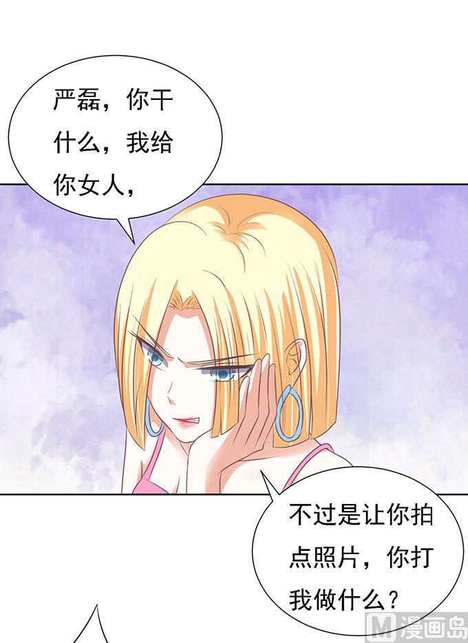 第50话 势不两立 2-第50话