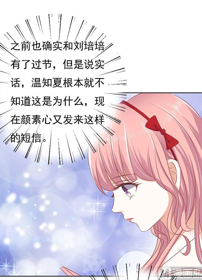 第50话 势不两立 2-第50话