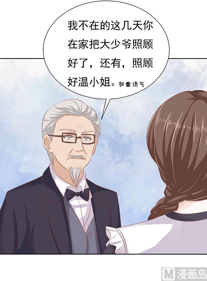 第50话 势不两立 2-第50话