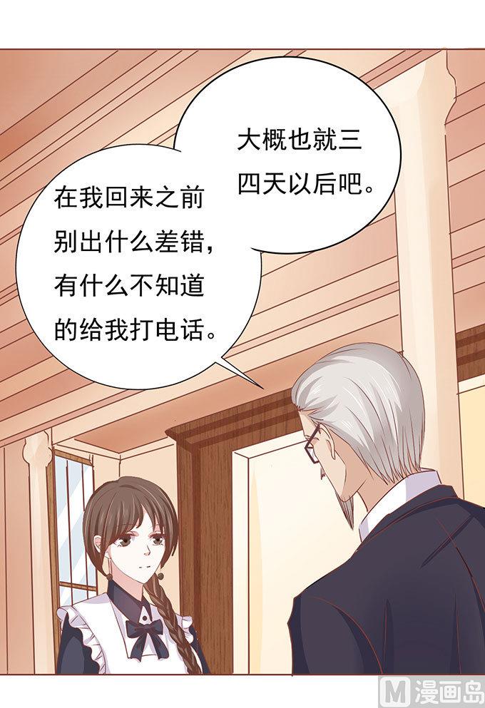 第50话 势不两立 2-第50话