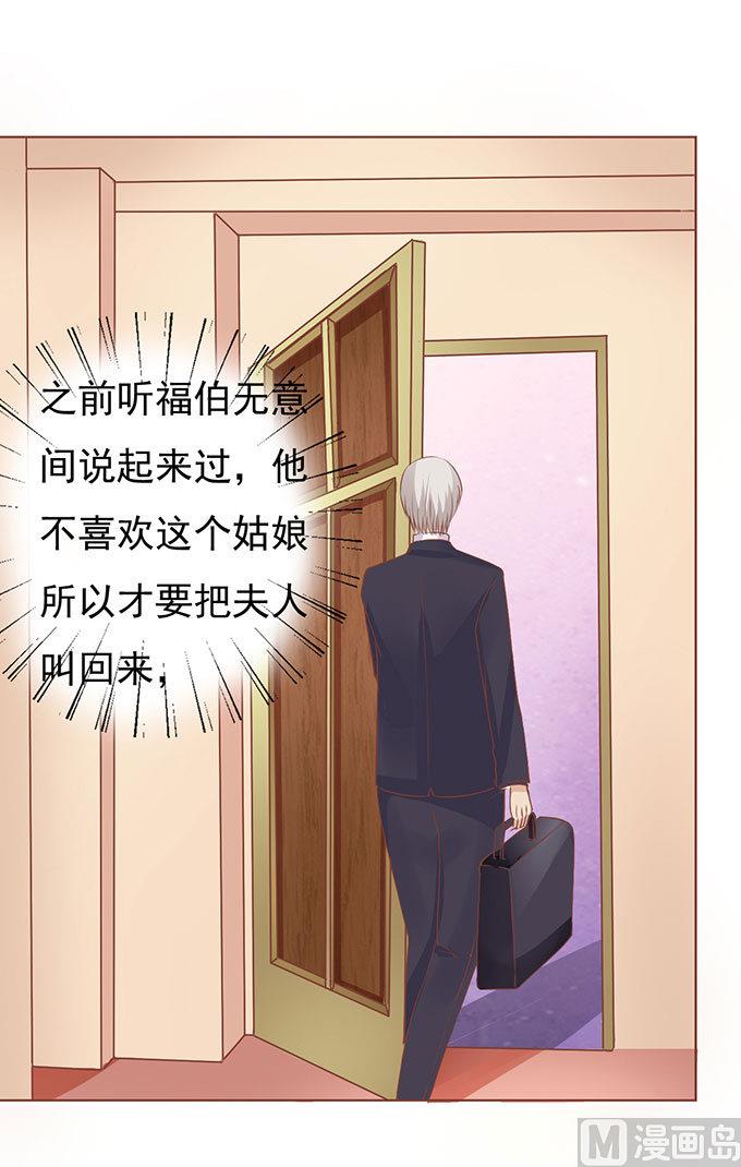 第50话 势不两立 2-第50话
