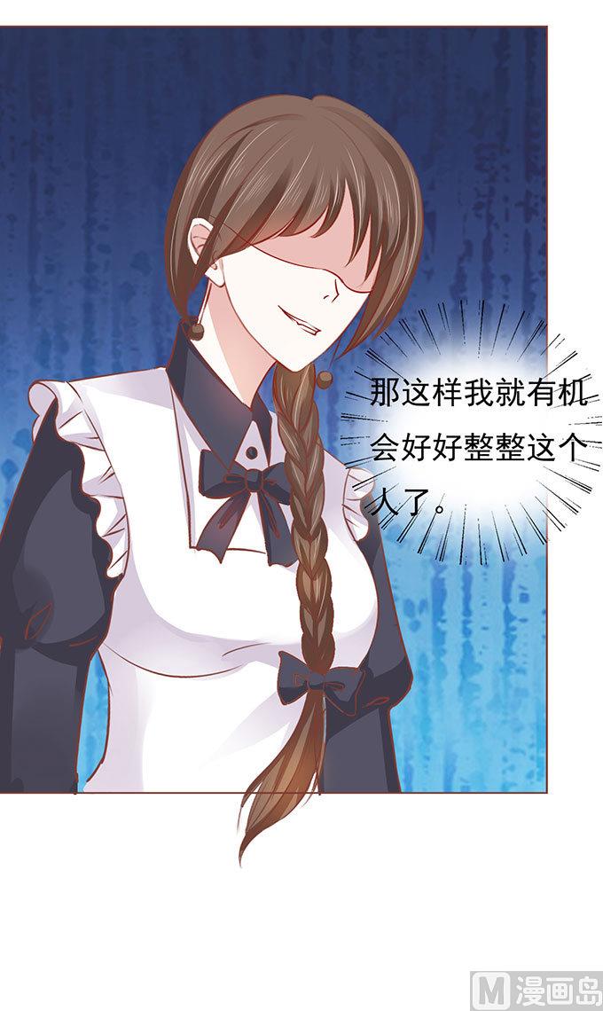 第50话 势不两立 2-第50话