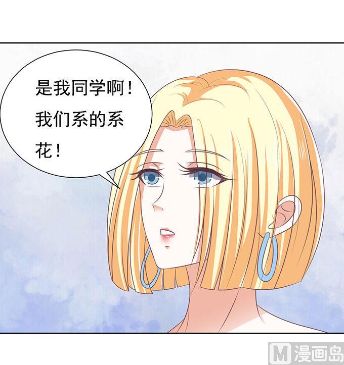 第50话 势不两立 2-第50话