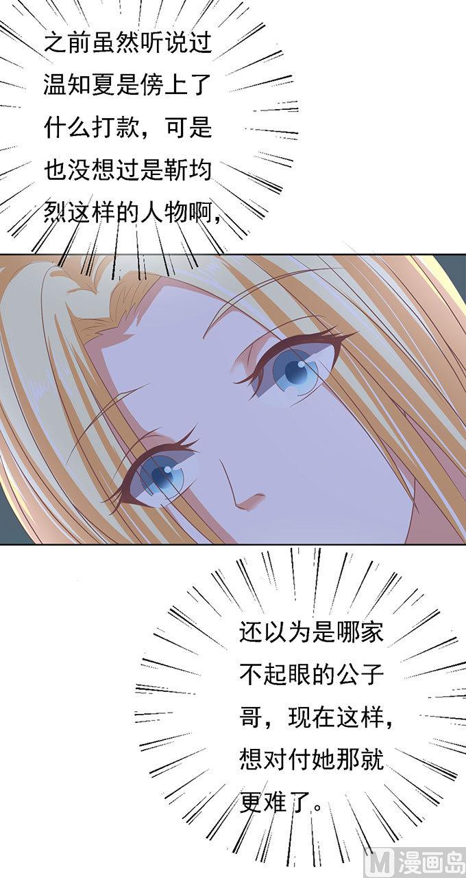 第50话 势不两立 2-第50话