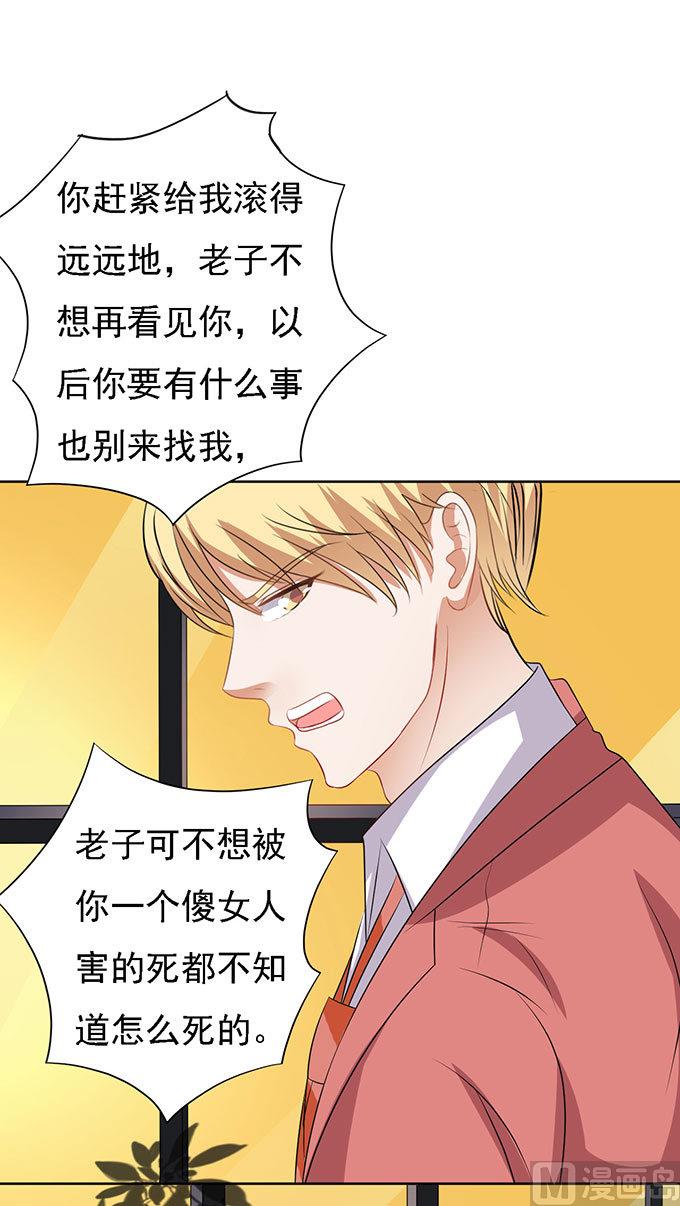 第50话 势不两立 2-第50话