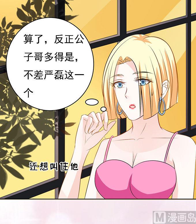 第50话 势不两立 2-第50话