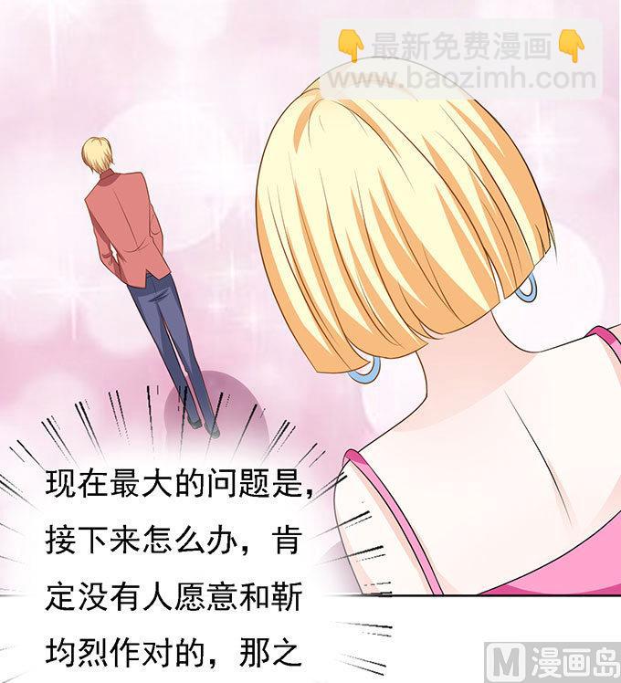 第50话 势不两立 2-第50话