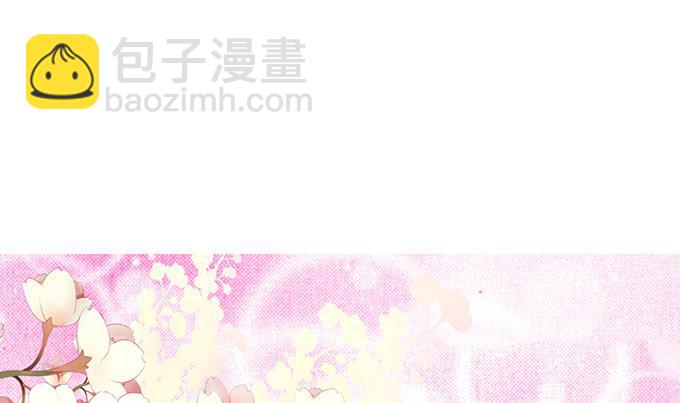第6话 我们不介意 3(1/2)-第6话