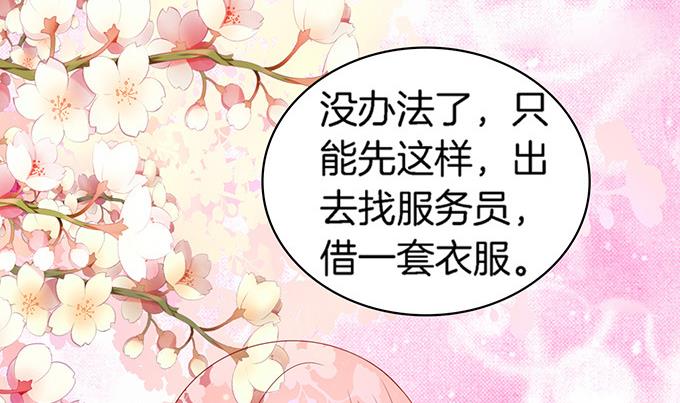 第6话 我们不介意 3(1/2)-第6话