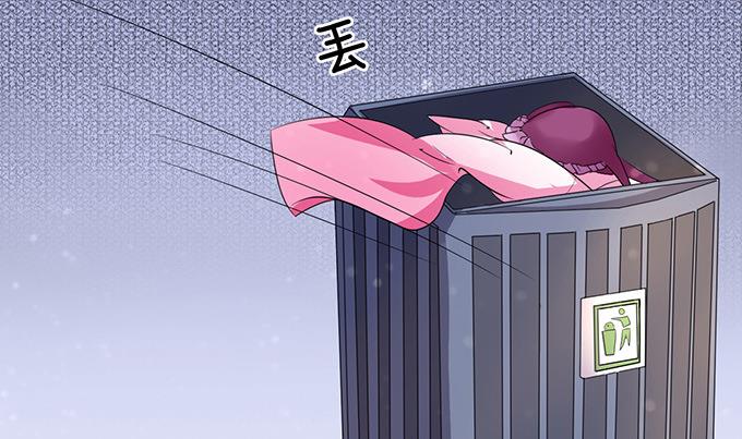 第6话 我们不介意 3(1/2)-第6话