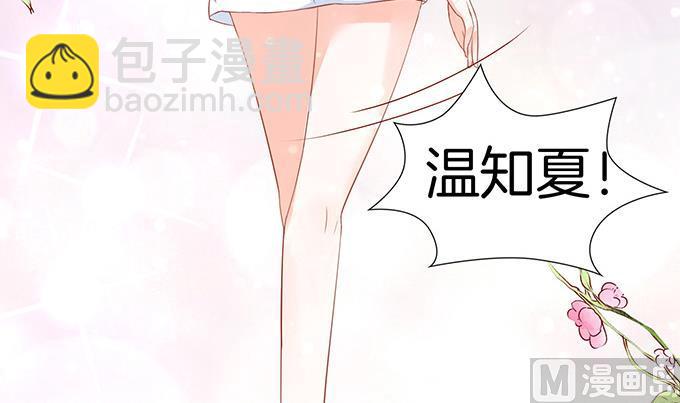 第6话 我们不介意 3(1/2)-第6话