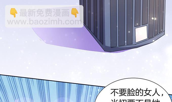 第6话 我们不介意 3(1/2)-第6话