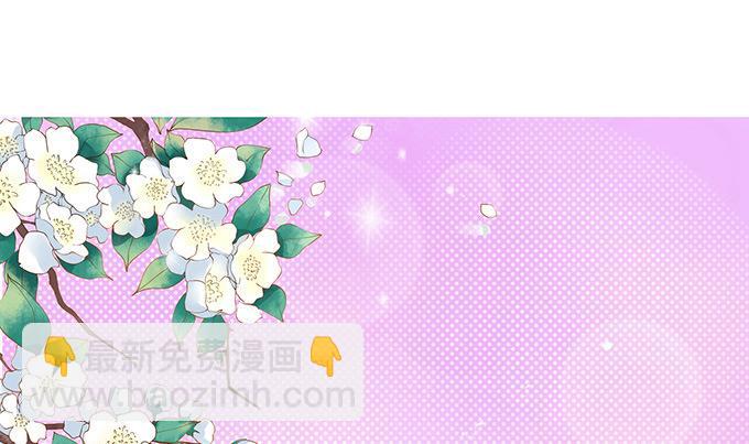 第6话 我们不介意 3(1/2)-第6话