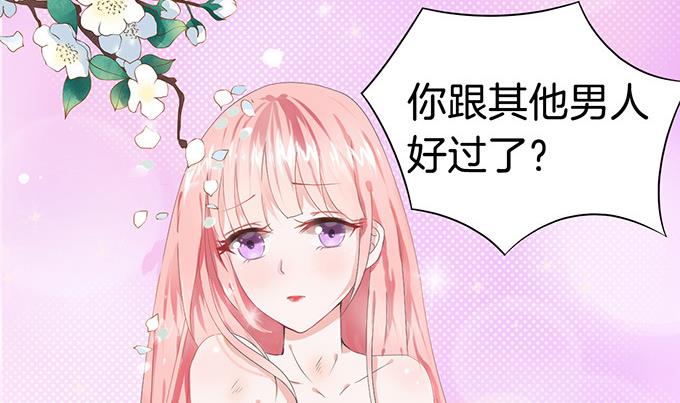第6话 我们不介意 3(1/2)-第6话