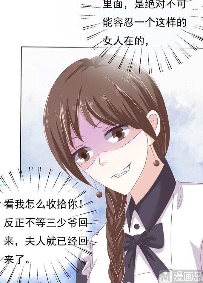 第52话 签名 2-第52话