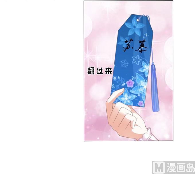 第52话 签名 2-第52话