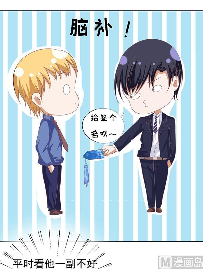 第52话 签名 2-第52话