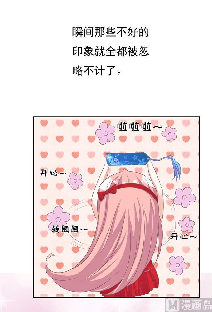 第52话 签名 2-第52话