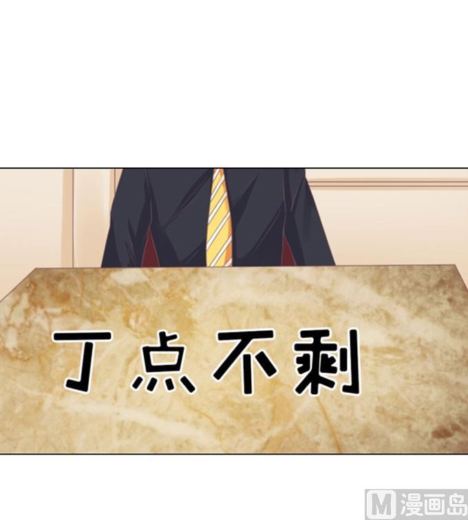 第52话 签名 2-第52话