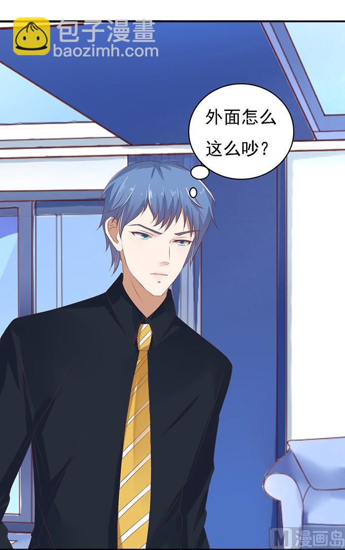 第54话 给我倒杯水 2-第54话