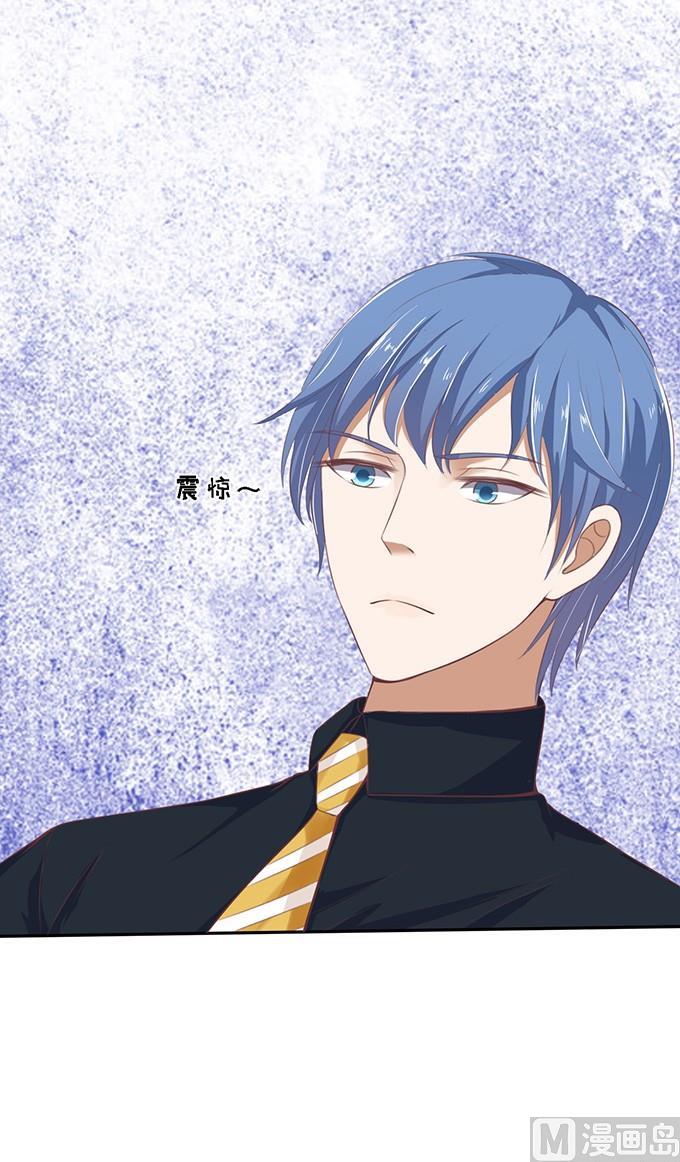 第54话 给我倒杯水 2-第54话