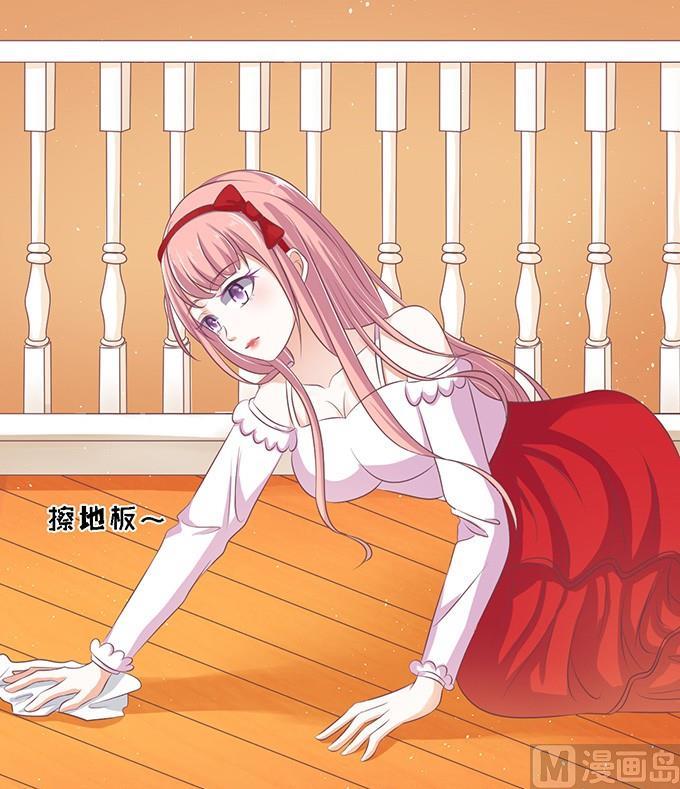 第54话 给我倒杯水 2-第54话