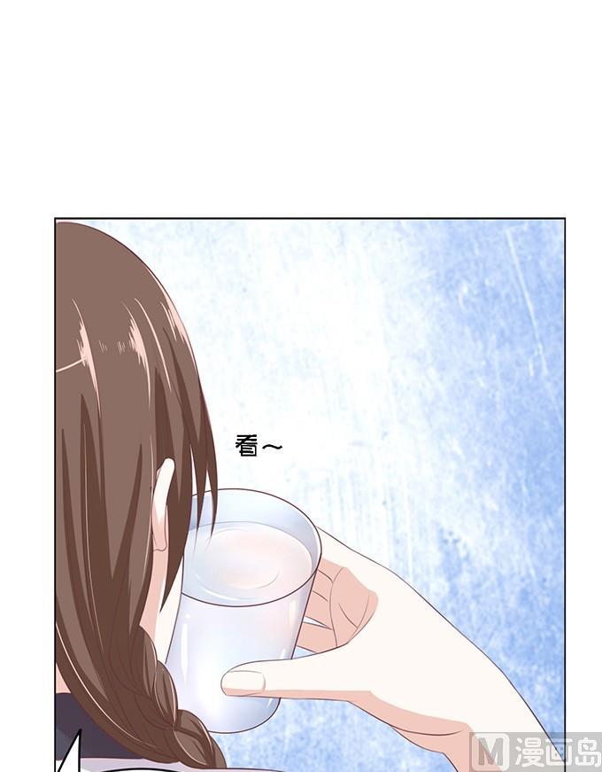 第54话 给我倒杯水 2-第54话