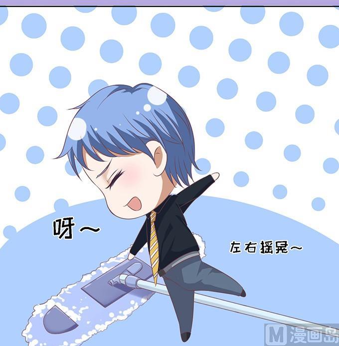 第54话 给我倒杯水 2-第54话