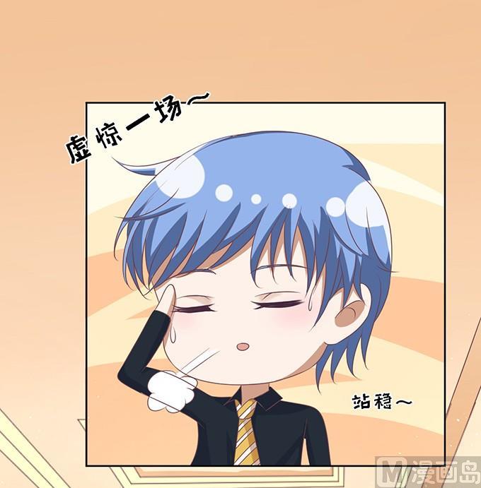第54话 给我倒杯水 2-第54话